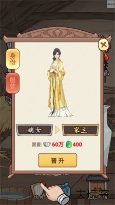 本宫重生了GM菜单下载 v1.0.25