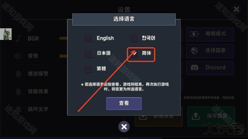 最强骑士游戏免广告版