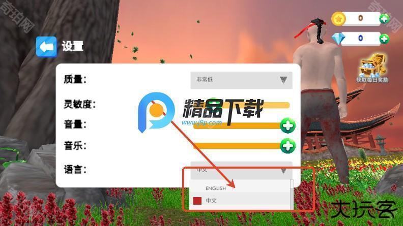 格斗学校模拟器(Fight School Simulator) 格斗学校模拟器(Fight School Simulator)