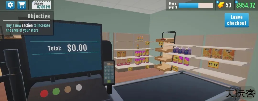 Supermarket Simulator