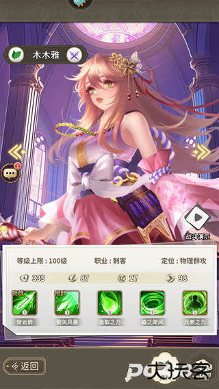 海岛传奇官方正版