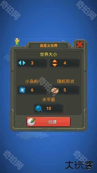 worldbox国际版免费