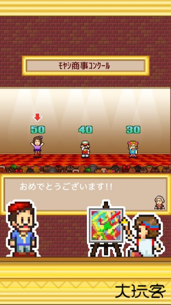 皇家画廊学院下载 v1.0.3