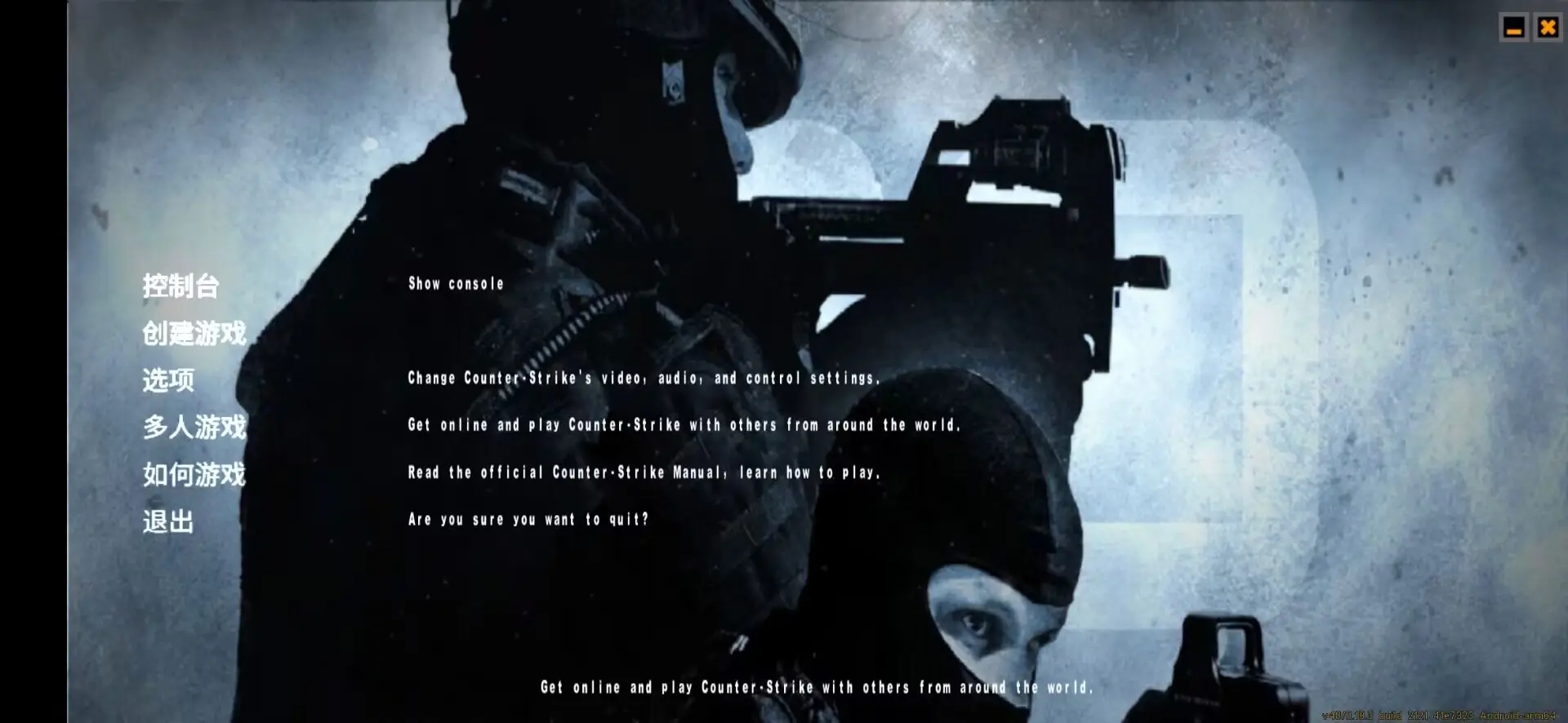 csgo玩家自制版下载 v3.8