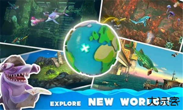 饥饿鲨世界国际版下载 v7.1.1