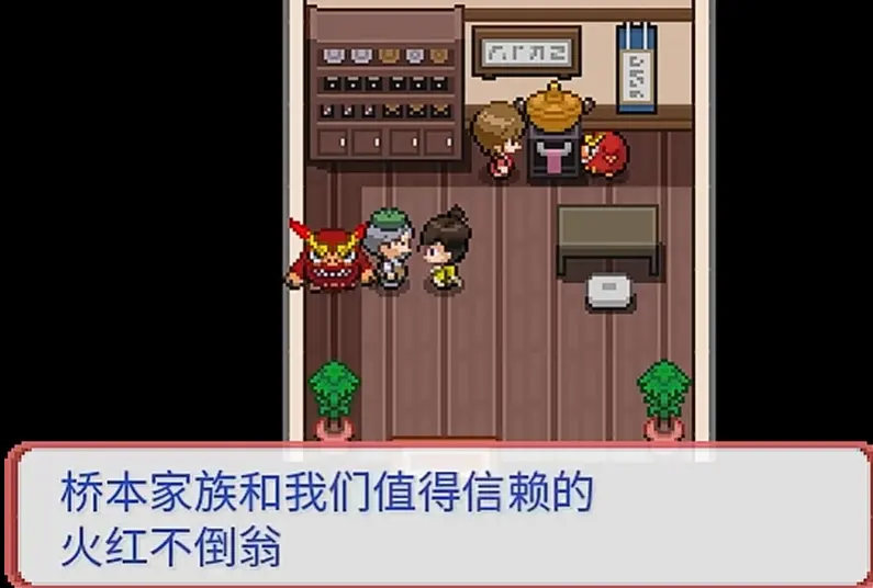 宝可梦武士道下载 v1.0