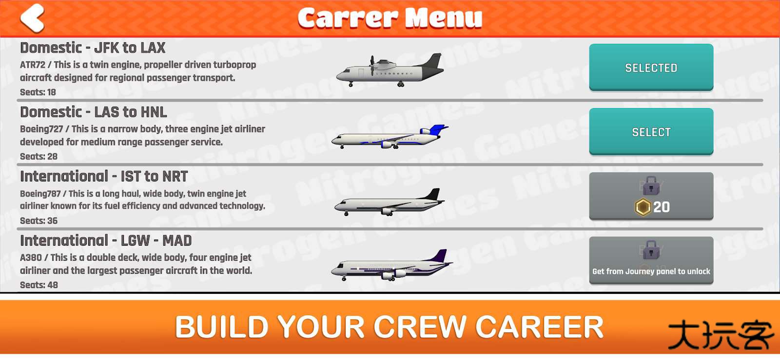 机场乘务员模拟器下载 v0.3