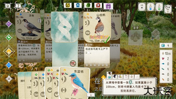 展翅翱翔安卓下载 v1.5.546