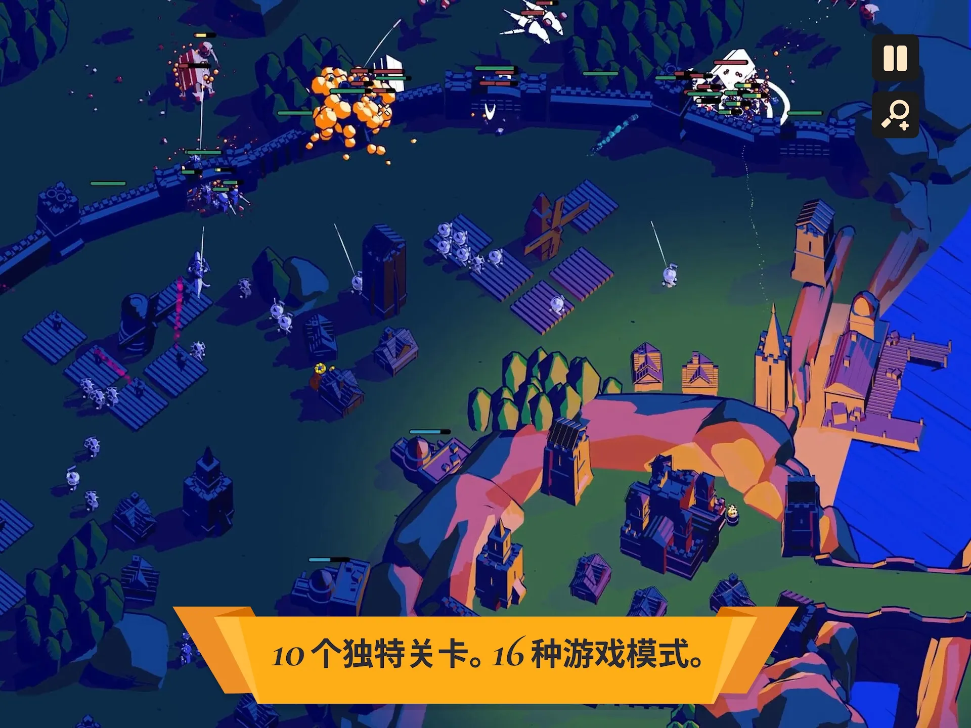 王权陨落存档板下载 v2.12.8