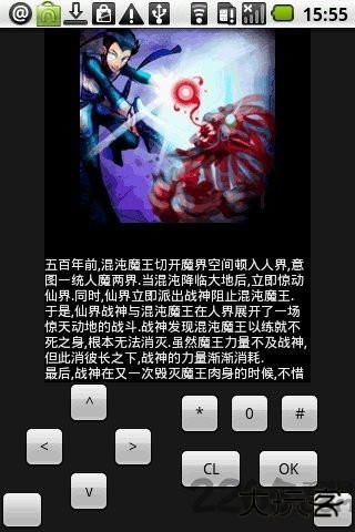 封魔录斩妖问情正版下载 v2.06