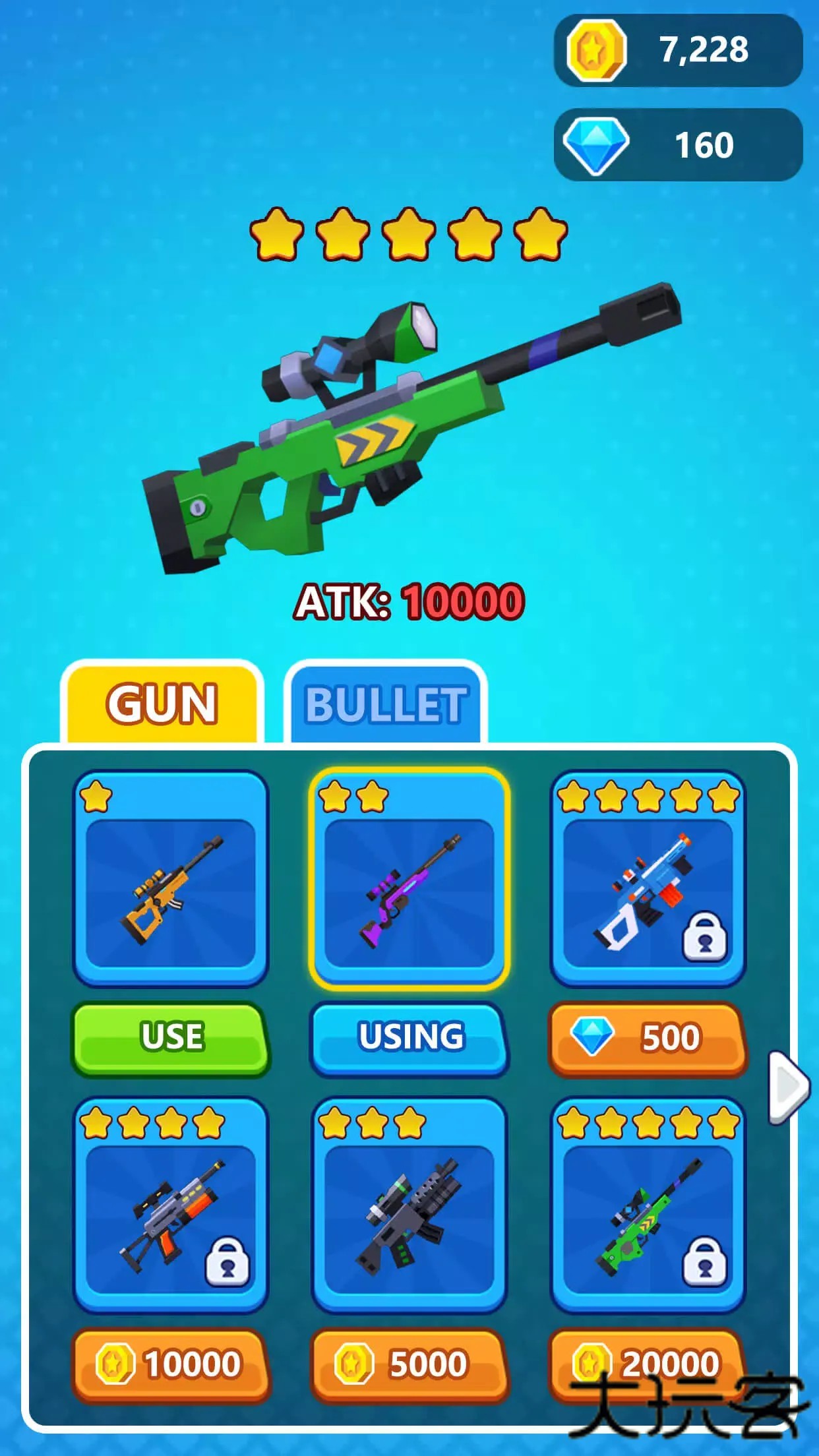 怪物狙击下载 v1.8.11