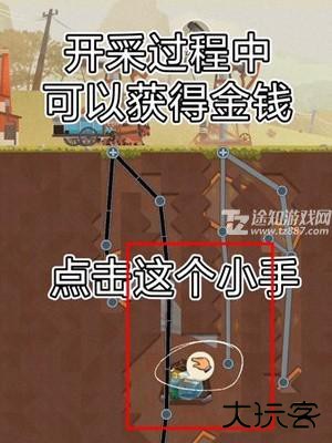 吸油记怎么开采矿石