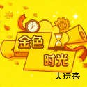 金色时光下载 v1.0