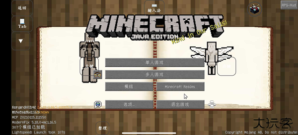 我的世界异界传说模组下载 v1.16.5