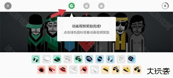 节奏盒子finalwish