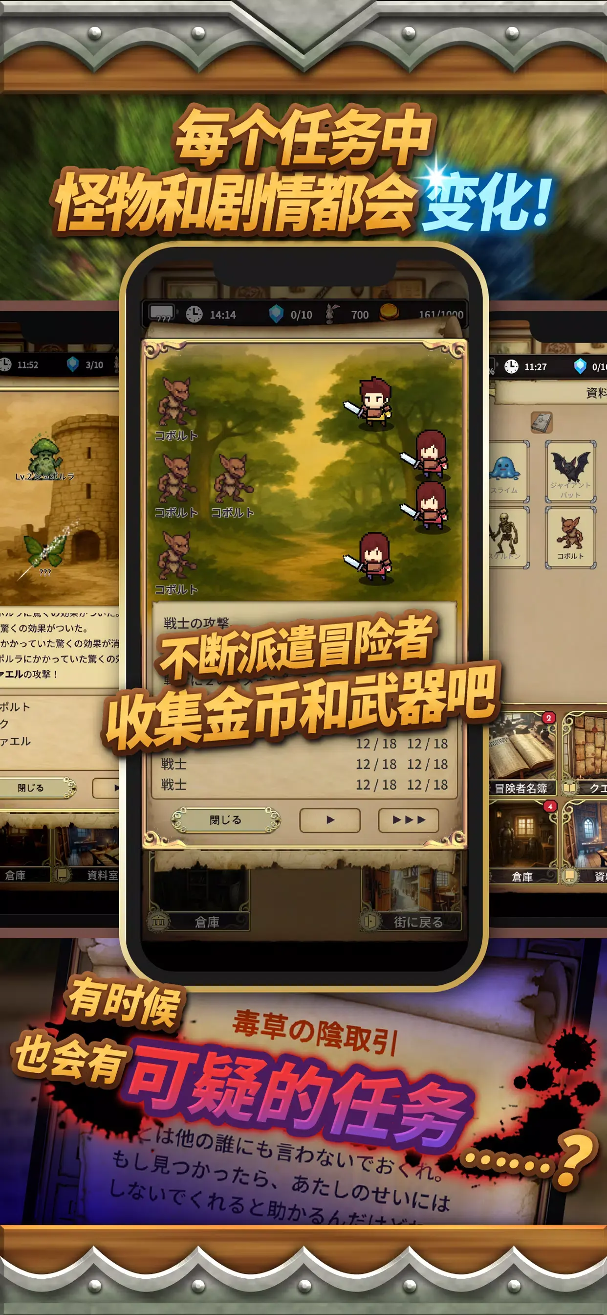 沉默的档案员下载 v1.0.6