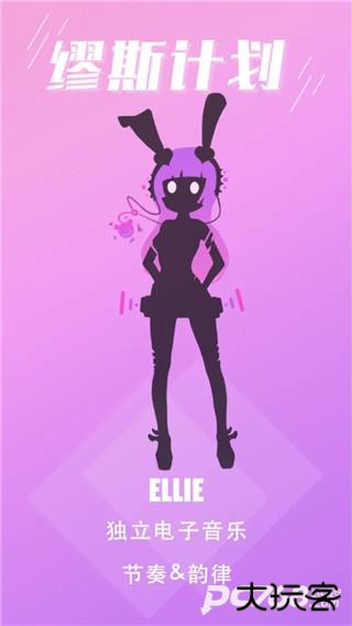 缪斯计划国际服