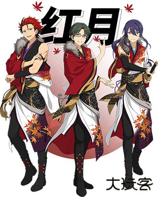 偶像梦幻祭2国际服