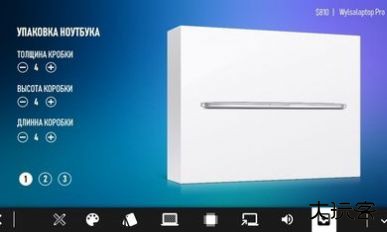 电脑公司模拟器下载 v1.1.8