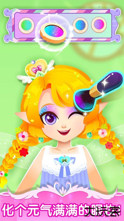 舞会小公主下载 v9.60.10.00