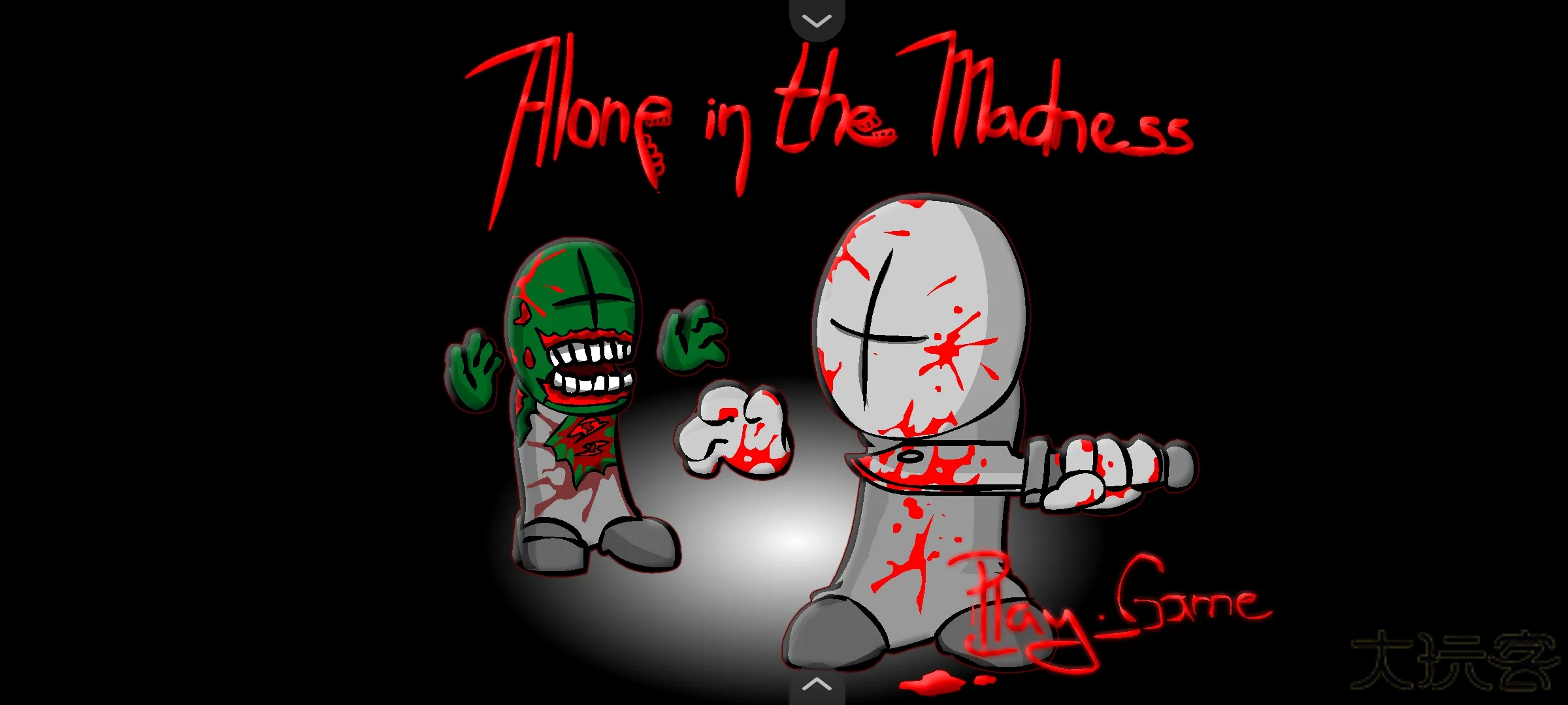 暴力迪吧陷入疯狂