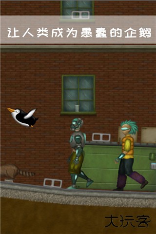 永远的美味星球中文版下载 v1.2.1