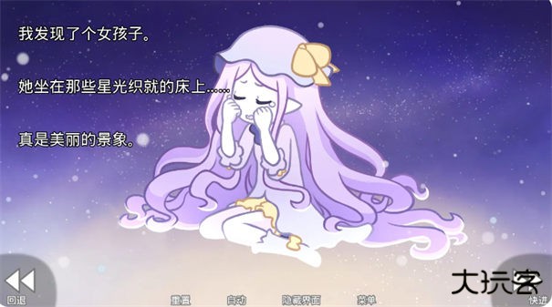 她的眼泪曾是我的光芒下载 v2.3.6