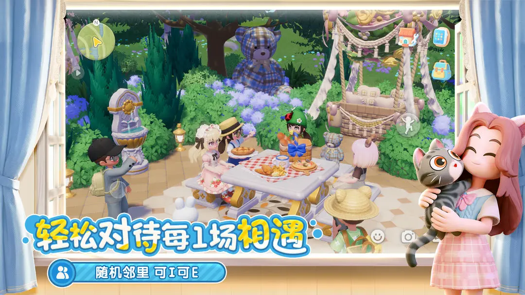 心动小镇taptap版下载 v0.3.5