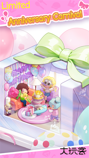 我要当房东下载 v2.8.28