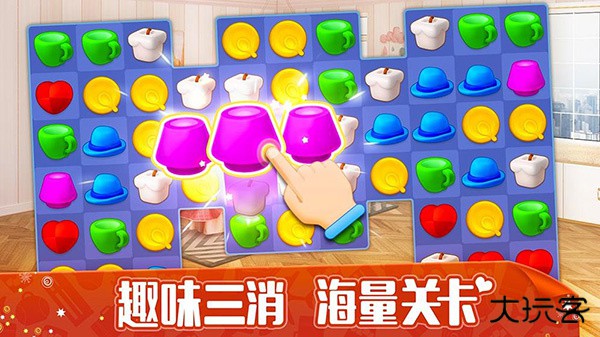 我的小屋游戏下载 v2.0