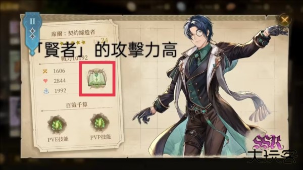 诺提里森于黎明之前23