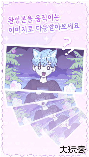 pixelpoca像素少女