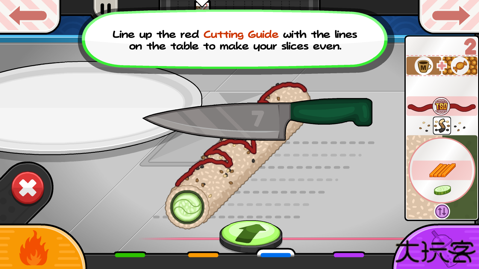 老爹寿司店HD版