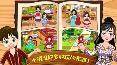 迷你城堡建筑小镇下载 v1.2.5