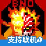 bno跨界对决最新版下载 v1.05