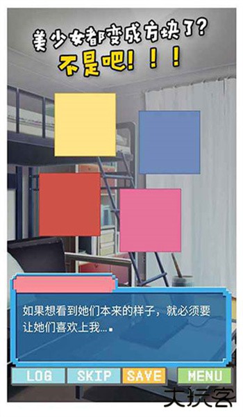 像素女友汉化版下载 v1.0.0