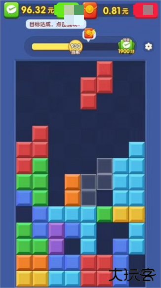 拼个方块游戏