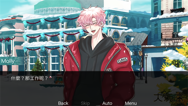 请不要讨厌圣诞中文版