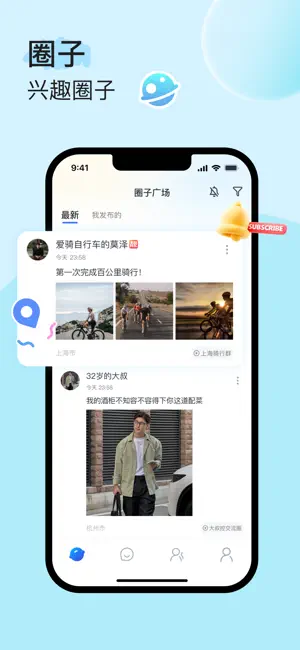 uuutalk聊天软件下载 v1.5.9
