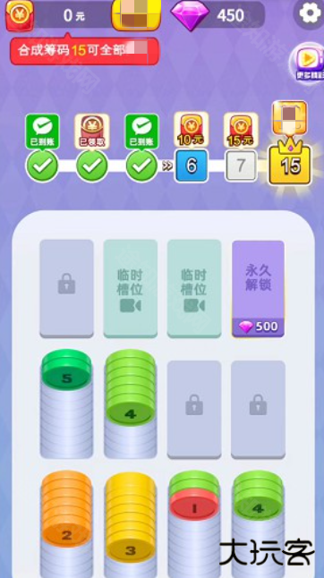 与鱼同乐赚钱版