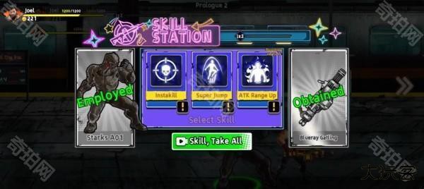 街头斗士正义之拳