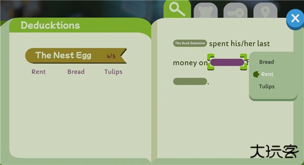 鸭子侦探下载 v1.0.36