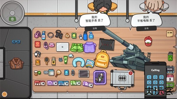 失物招领模拟器中文版下载 v1.0.4