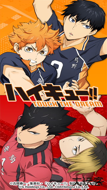 touch the dream下载 v1.1.134