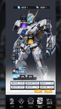 迷雾危机下载 v1.0.1