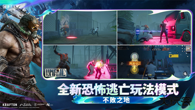 pubg台服手游下载 v4.0.0