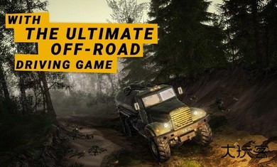 旋转轮胎泥泞奔驰2手机版