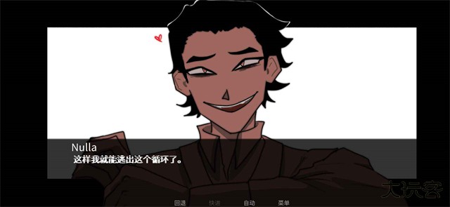 吃掉一个神下载 v1.2