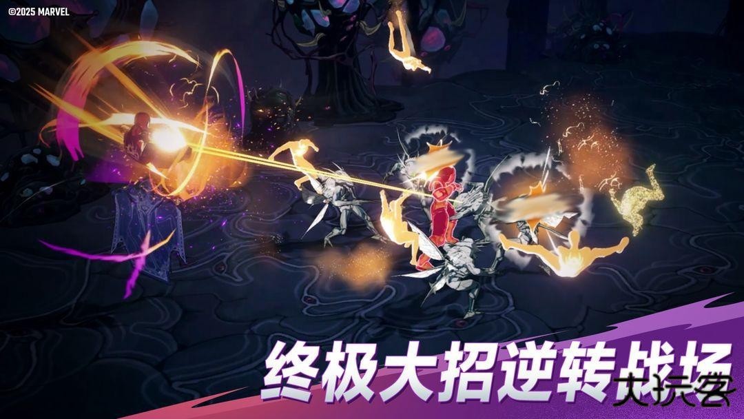 漫威秘法狂潮wiki