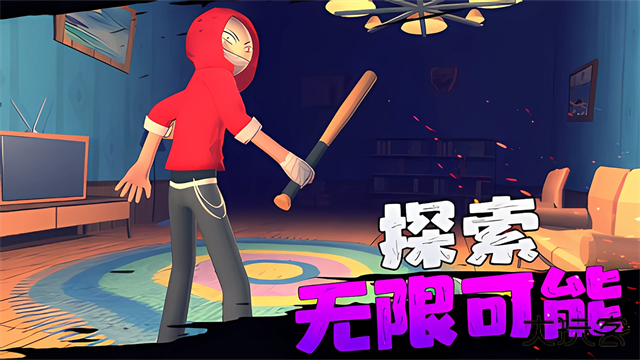 愤怒的男孩佩德罗和他的朋友们下载 v1.2